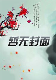 精灵:从异色拉鲁拉丝开始